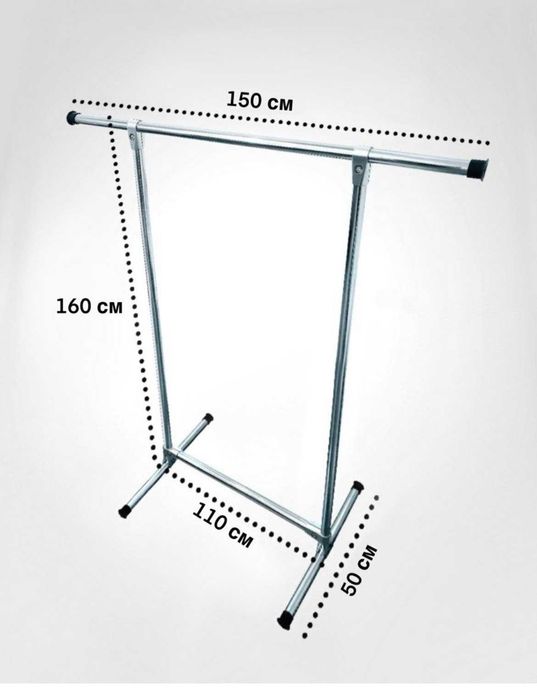 Напольная вешалка