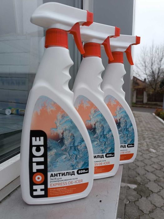 Омивач зимовий для скла автомобіля -22 і -12. Фасовка 4 л .Три колори