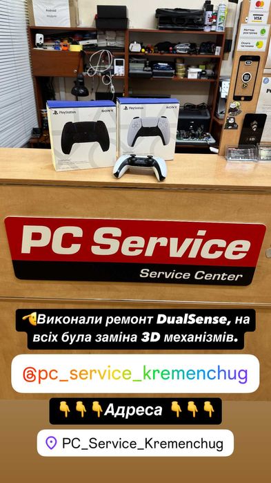 Ремонт та обслуговування Playstation / Xbox / Геймпад (PC Service)