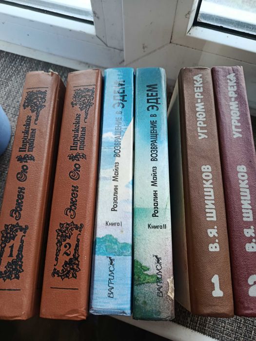 Комплект двухтомників