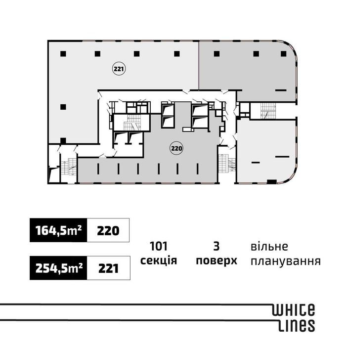 Комерційне приміщення 254,5 кв.м. у ЖК White Lines м. Голосіївська