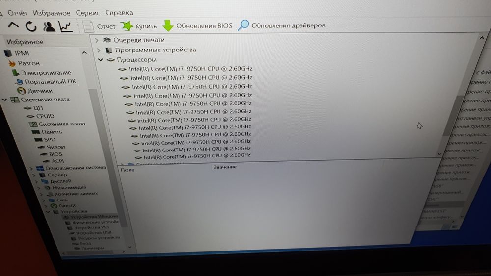 Отличный ноутбук Asus rog strix g531gt