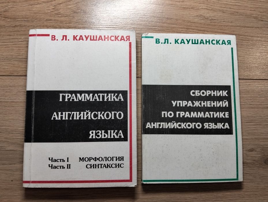 Комплект книг з англ.мови, одним лотом