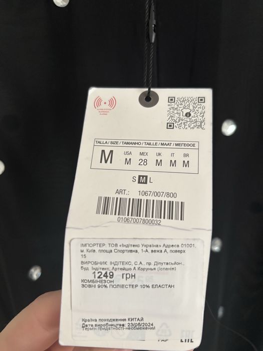 Комбінезон в сітку зі стразами Zara