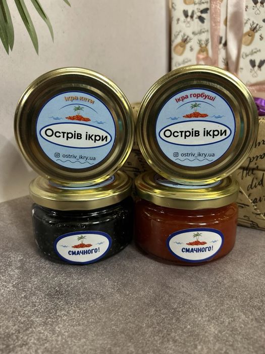 Икра червона чорна горбуша кета лосось!Акція!