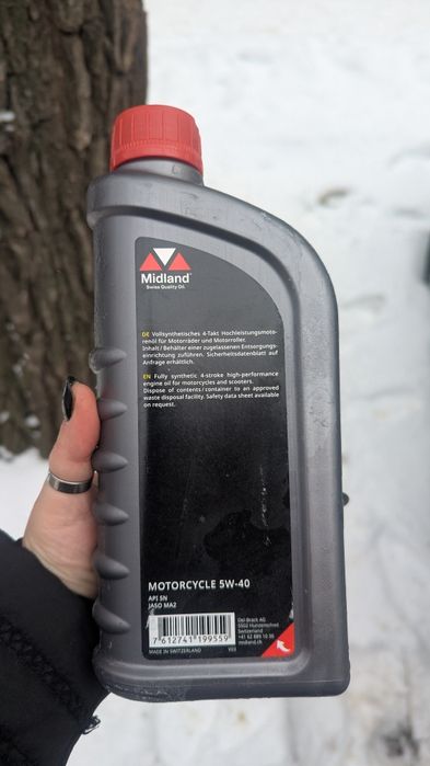 Моторна олива 5w40 синтетична Midland