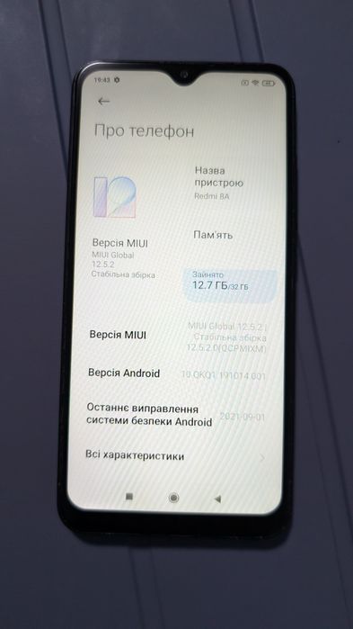 Смартфон Xiaomi Redmi 8A