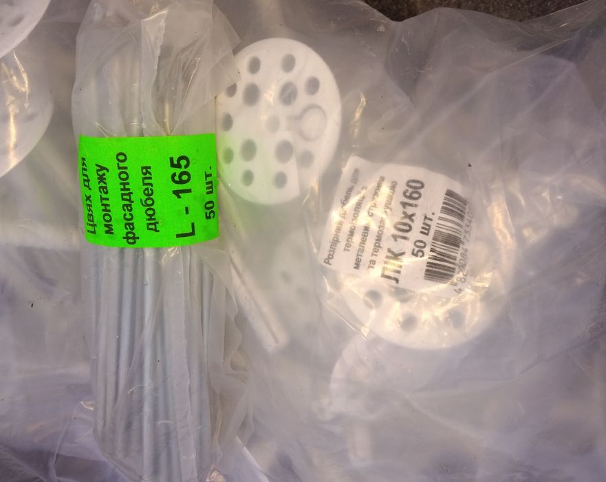 Дюбель для фасад 160/10