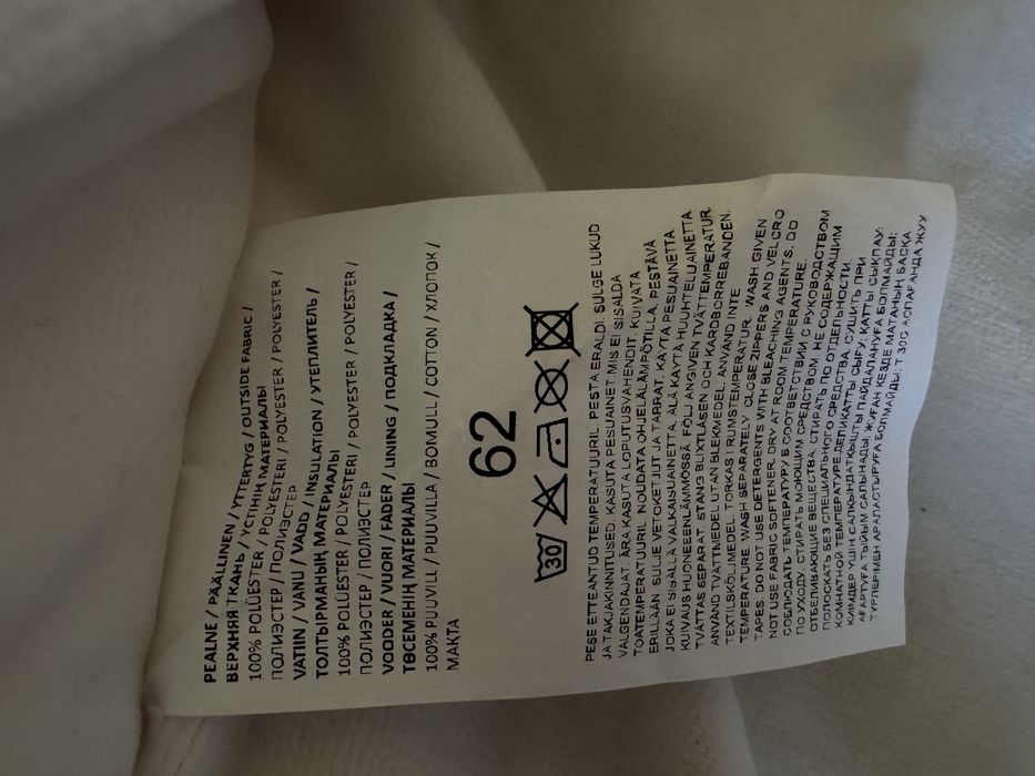 Дитячий зимовий конверт до -30