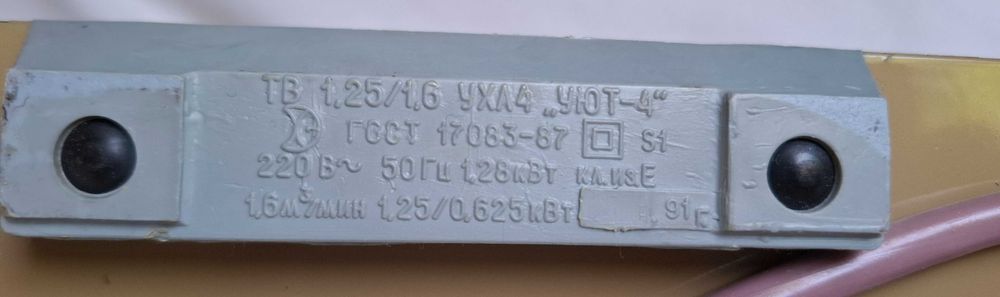 тепловентилятор бытовой