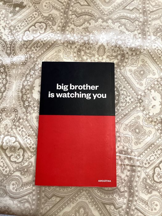 1984 - George Orwell