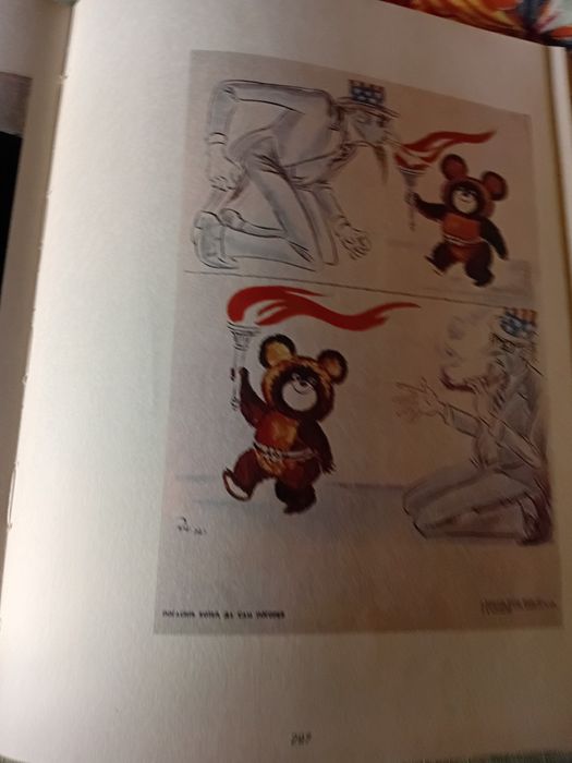 Книга Херлуф Бидструп