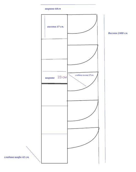 Шафа купе + консоль 2020 см.
