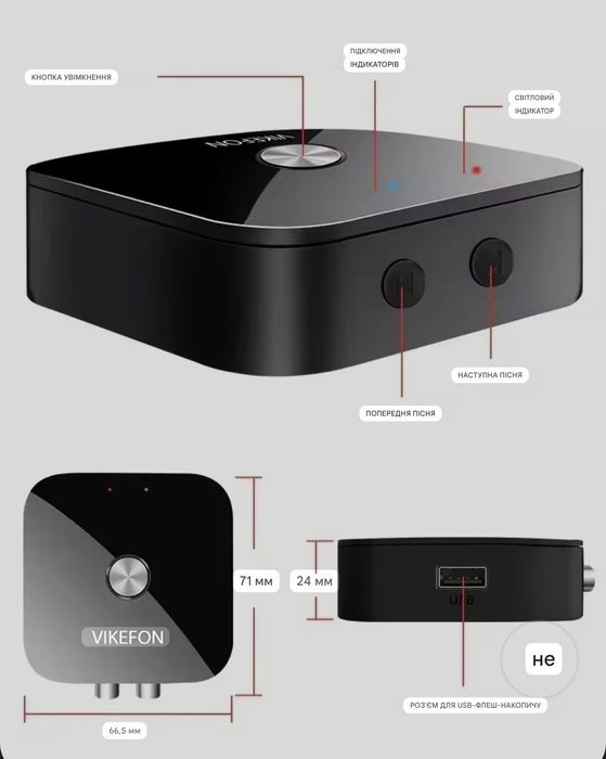 Bluetooth 5.4 аудіоприймач VIKEFON NFC AUX RCA,Вбудований аккумулятор