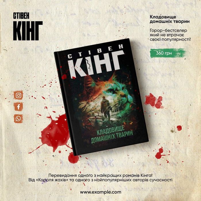 Створюю банери для соціальних мереж і сайтів, що сприяють продажу.