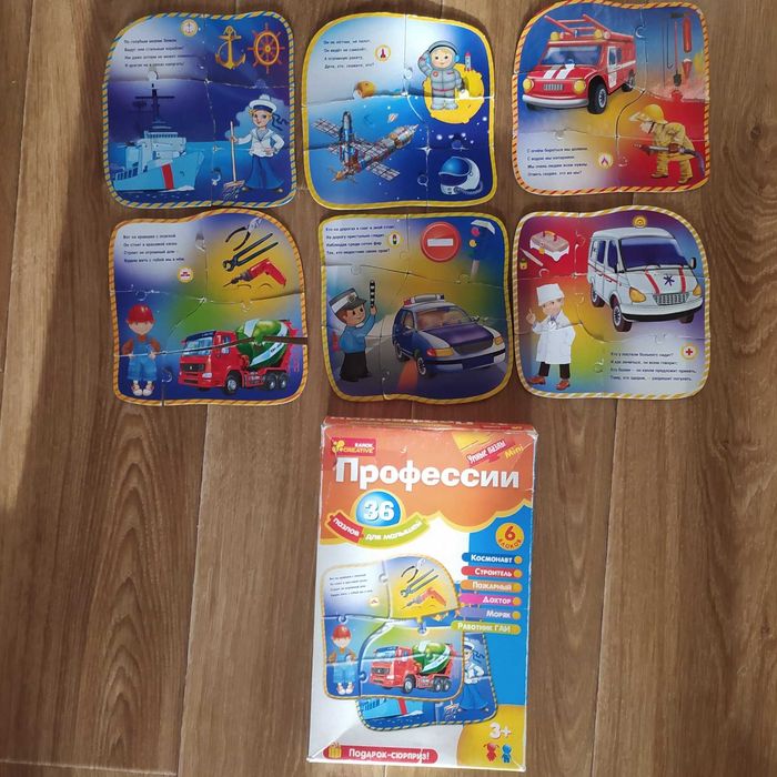 Развивальные игры для детей