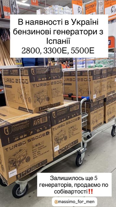 Генератори Genergy(2800, 3300e, 5500e), Hyundai HHY3000FK