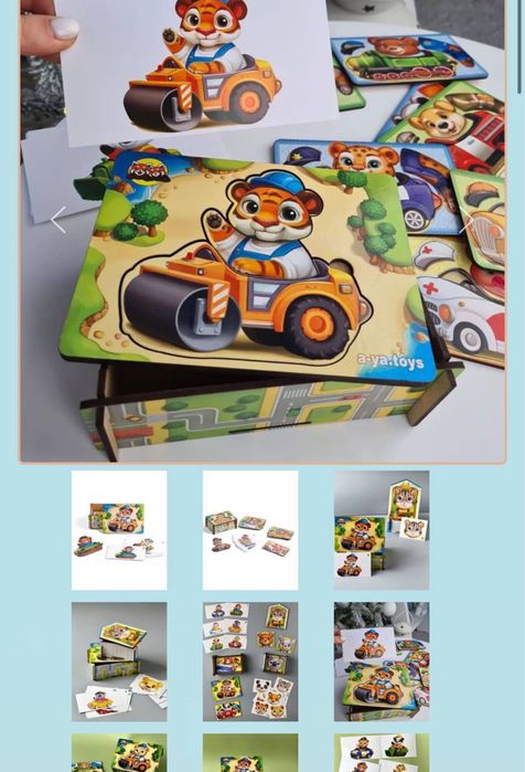 Дитяча гра Професії. Картонна гра. Дитяча розвиваюча гра