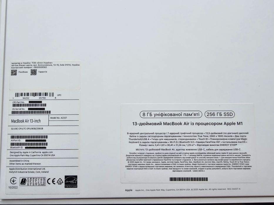 MacBook Air A2337 M1 8/256 ідеал
