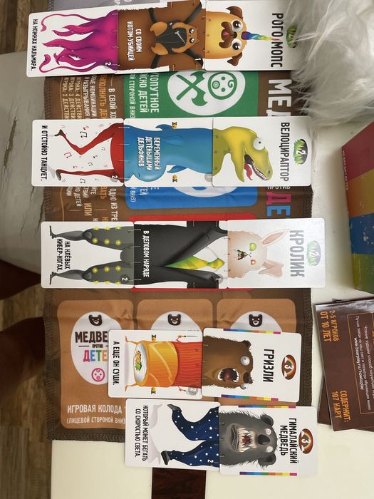 Настільна гра «Ведмеді проти дітей»