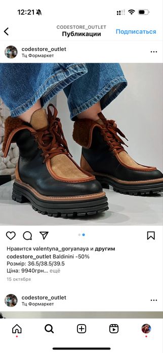 Baldinini ботинки женские