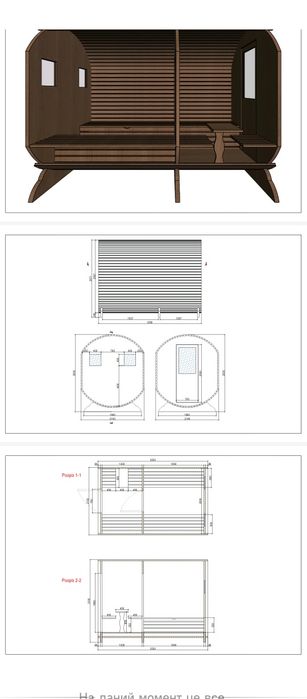 Баня-бочка від виробника, повністю з вільхи 3.5м ) +козирьок