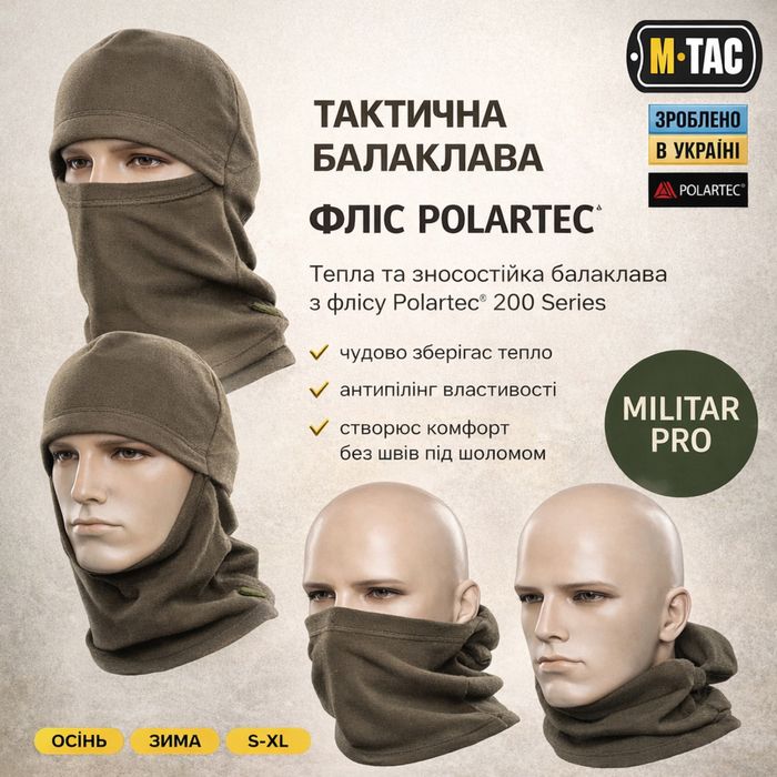 Тактична, тепла флісова балаклава M-Tac Dark Olive