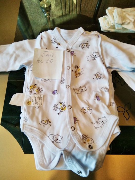 Речі для немовлят