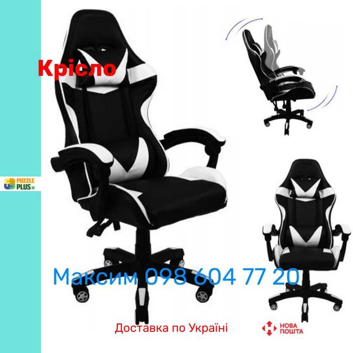 Крісло геймерське Bonro B-810, 5 Кольорів, Гарантія, Наложка !!!