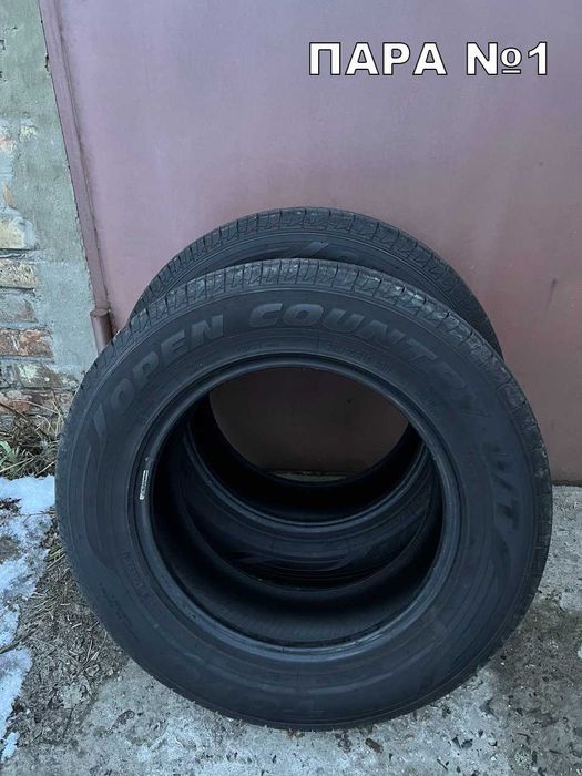 Шини Toyo R16 (комплект з ДВОХ РІЗНИХ ПАР) продам попарно або комплект