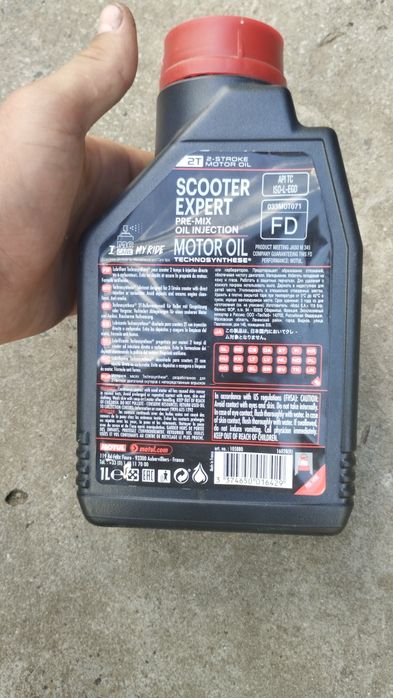 масло motul 2t до 2021 року