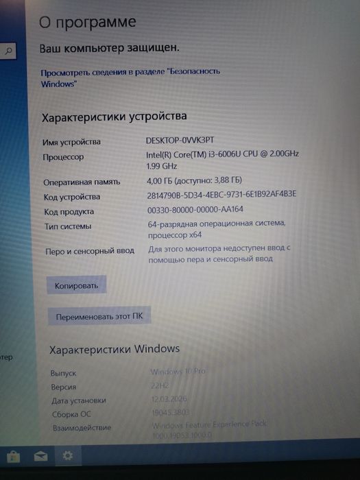 Ноутбук Asus X540U Intel Core i3-6006U