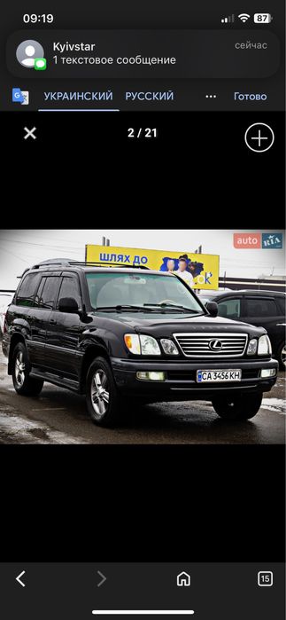 Продам Lexus lx 470