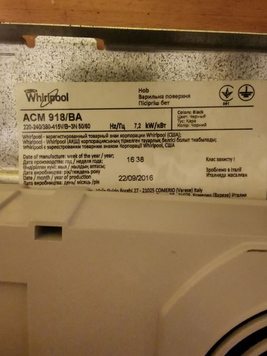 Whirlpool acm918 ba części