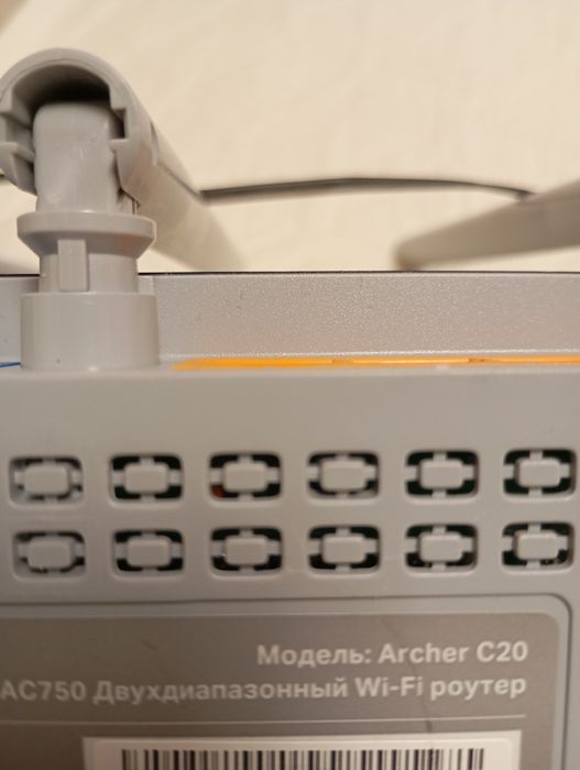 Роутер tp-link Archer C20