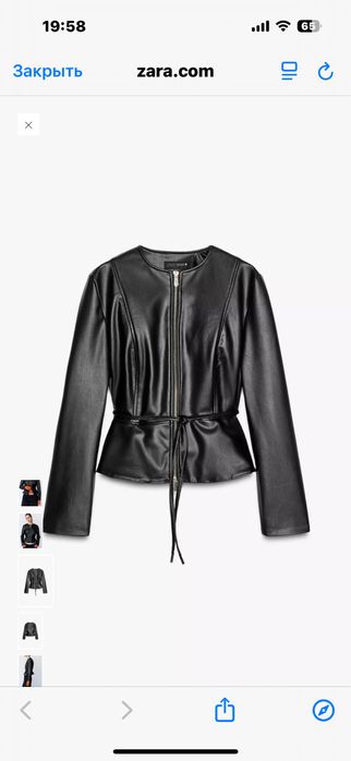 Куртка зі штучної шкіри zara нова XS