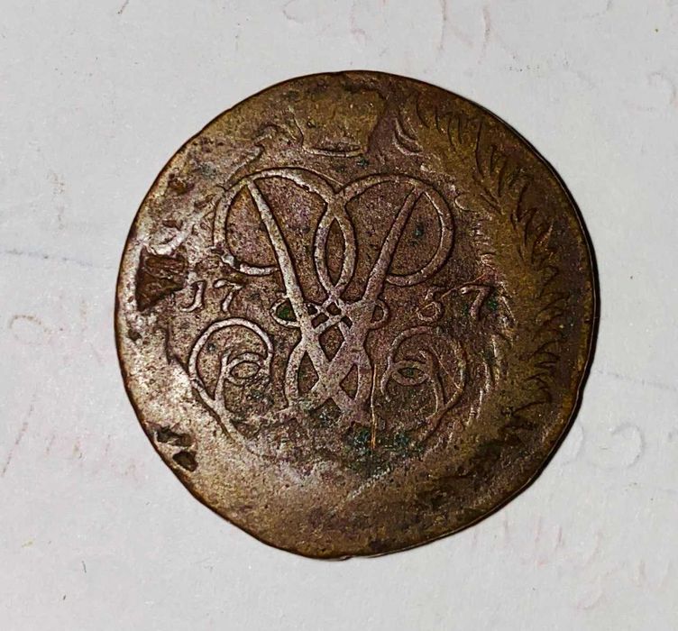 1 марка 1875 г и др Эпохи третьего Рейха