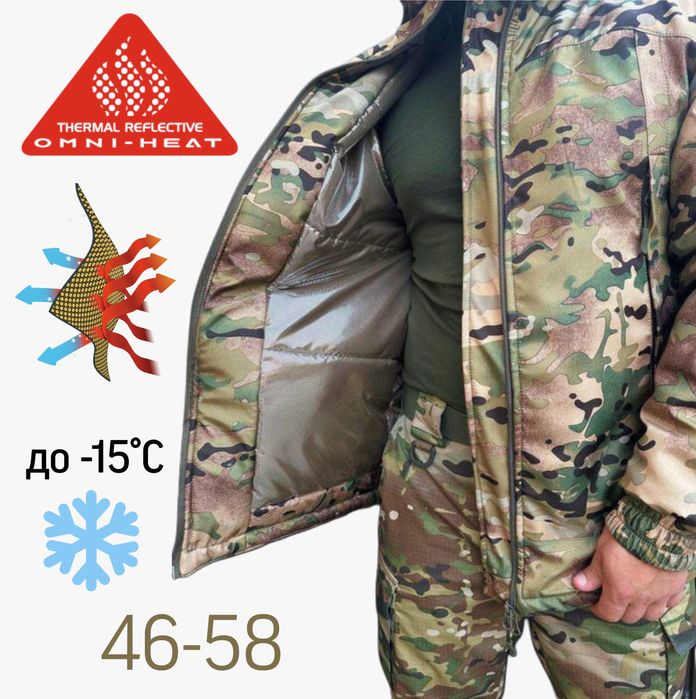 Куртка чоловіча зимова військова тактична мультикам бушлат зимняя