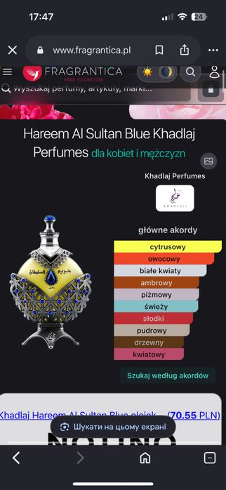 Khadlaj Hareem al Sultan