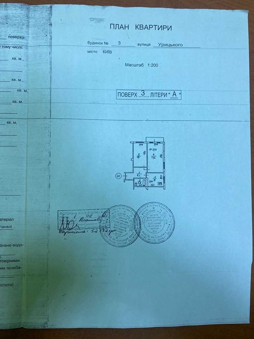 Комерційна нерухомість за адресою (площа 45,5 м²) - Atlanta.ua - фото 5