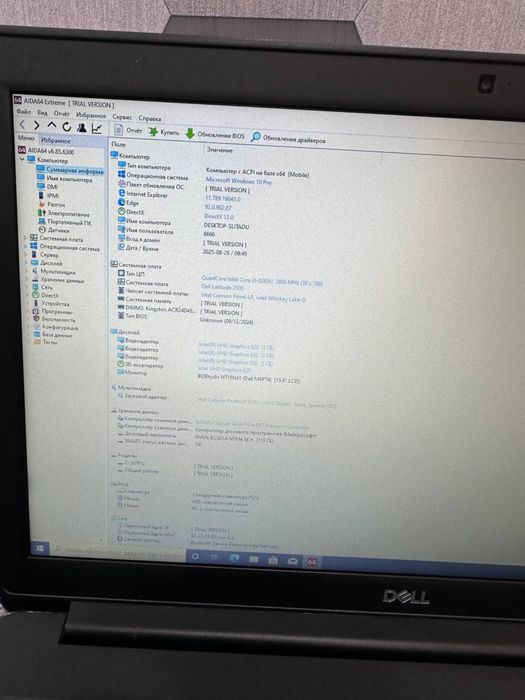 Ноутбук Dell Latitude 3500