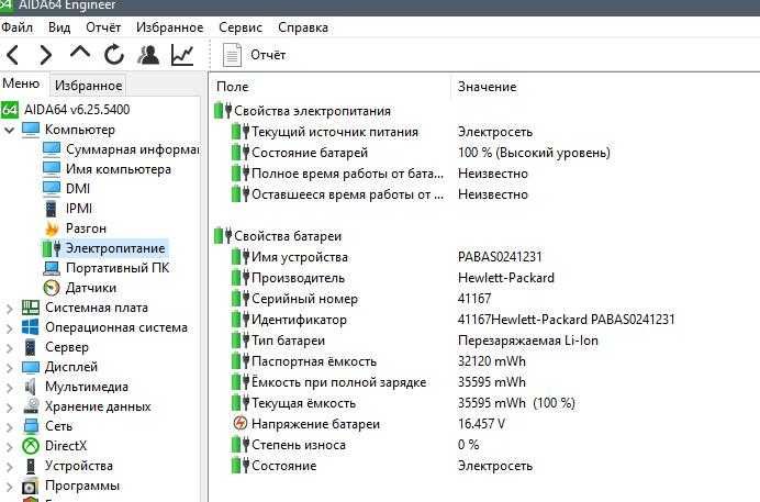 Notebook  HP 250 G6