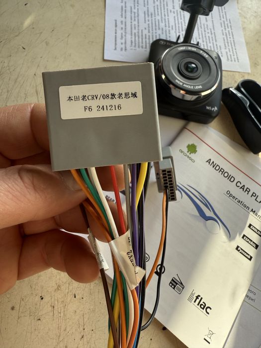 Магнитола Honda civic 5D Разъём автомагнитолы видео регистратор