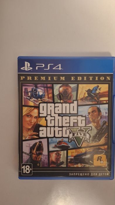 Grand Theft Auto V: Premium Edition (ps4)