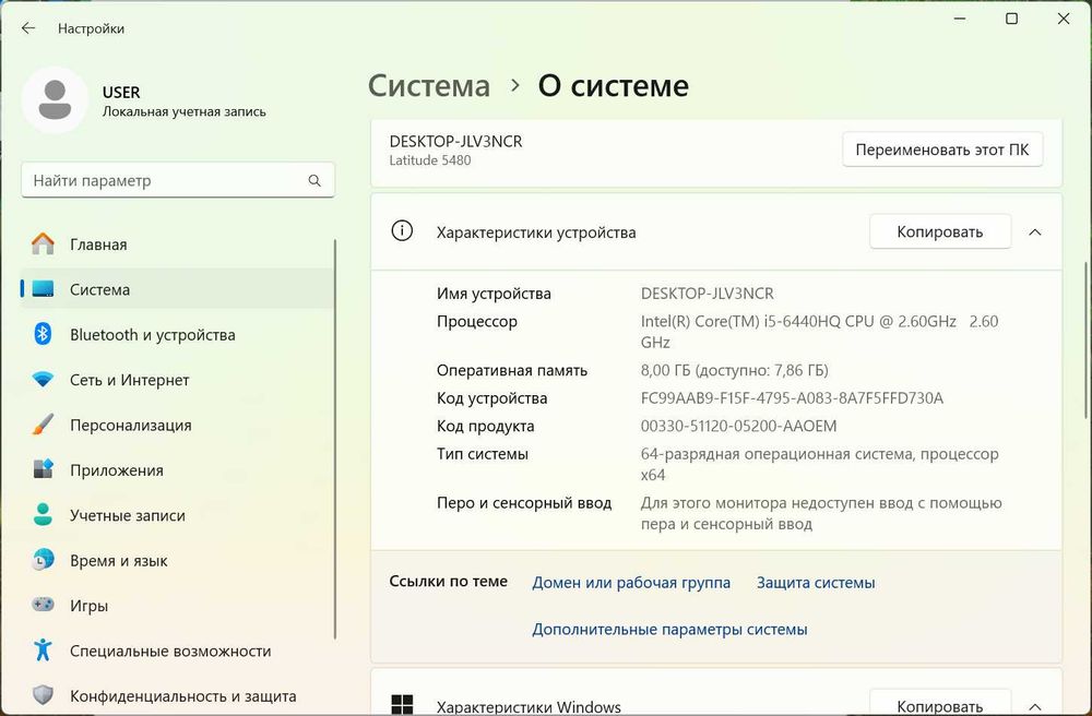 Dell Latitude 5480 i5-6440HQ 8/256 gb HDMI WiFi+Bluetooth (4024)