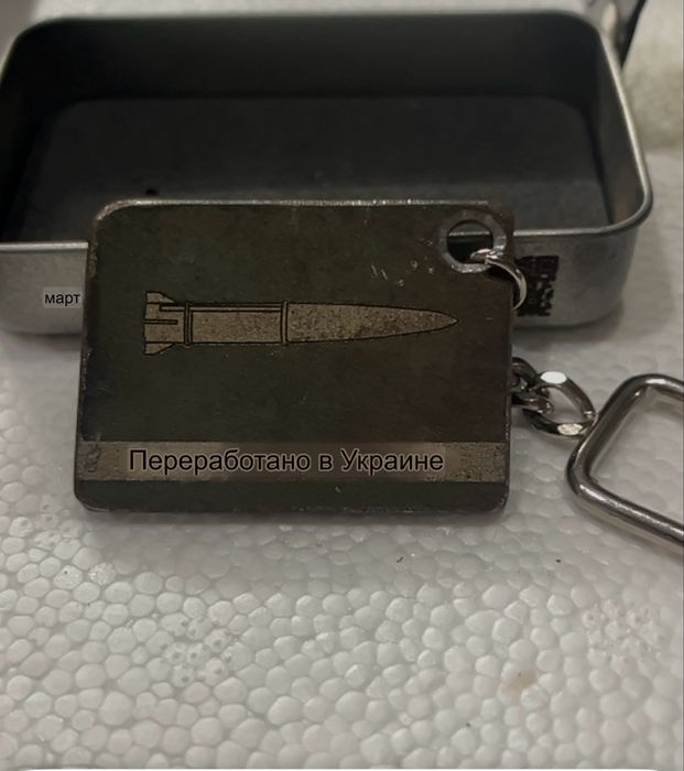 Уламки ракети KN-23