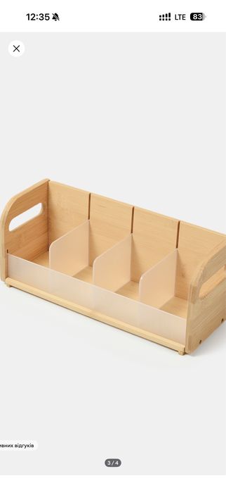 Продам органайзер