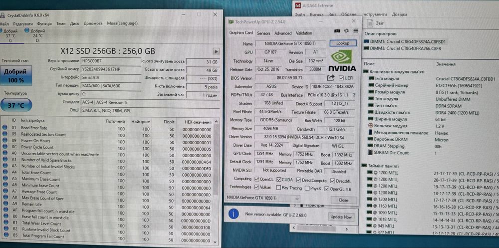 Ігровий ПК. I5 6500, GTX1050Ti, 16Gb DDR4, нова SSD256Gb, HDD500Gb.