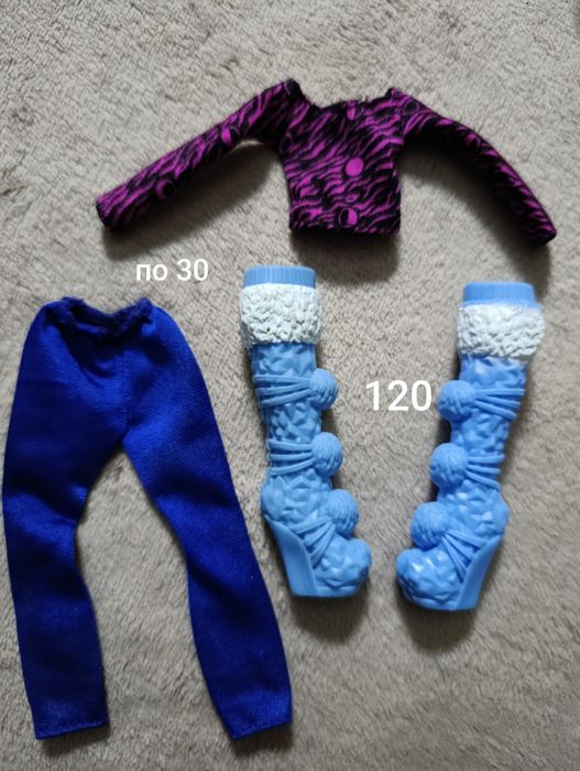 Ляльки Монстер хай, аксесуари, одяг руки