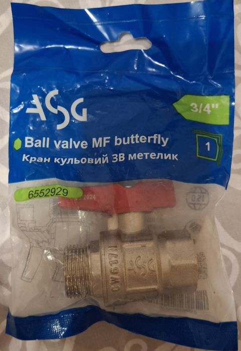 Кран кульовий 3В 3/4" метелик